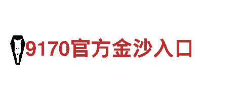 探索亿百体育在线，畅游精彩风光